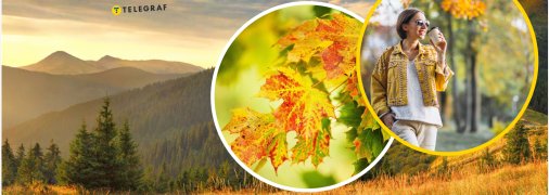 Погода в Україні