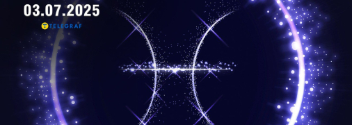 Гороскоп на сегодня для всех знаков Зодиака — 3 июля 2025