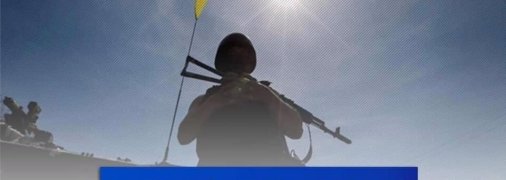 Открытки с Днем украинского добровольца