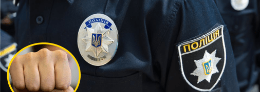 Драка произошла в Днепре