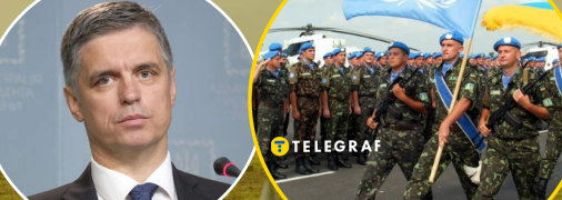 Коллаж "Телеграфа"