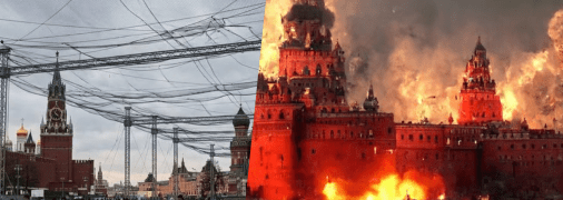 Головна площа Москви
