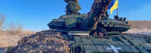 Украинские воины