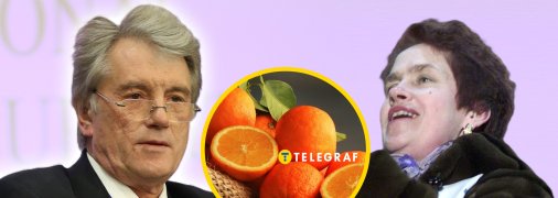 Українці згадали жарт про "наколоті апельсини"