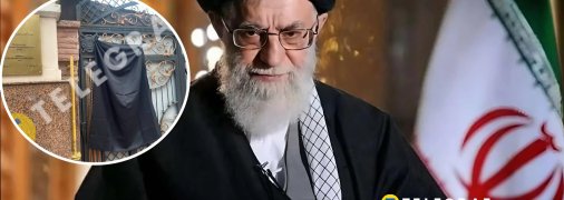 Аятола Алі Хаменеї