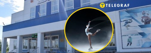 Льодова арена у Павлівському Посаді стала місцем злочину