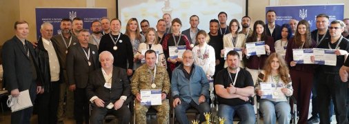 Кубок Верховної Ради-2026