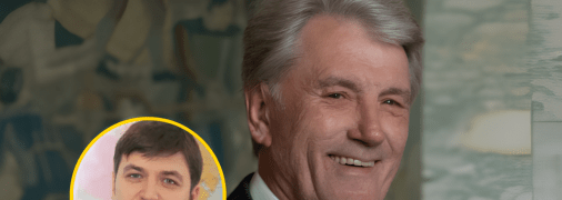 Что известно о племяннике Виктора Ющенко Ярославе