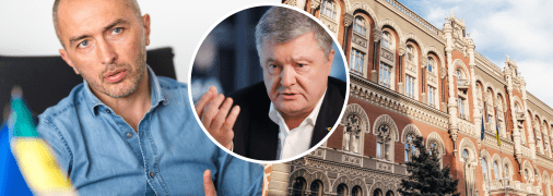 Андрей Пышный прокомментировал ситуацию с деловой репутацией Порошенко