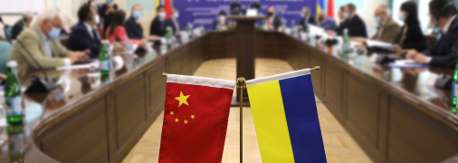 Україна та Китай