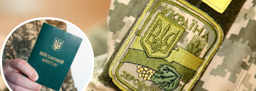 Воинский учет с 17 лет