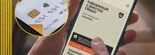 Заблокувати рахунок можуть за однієї умови