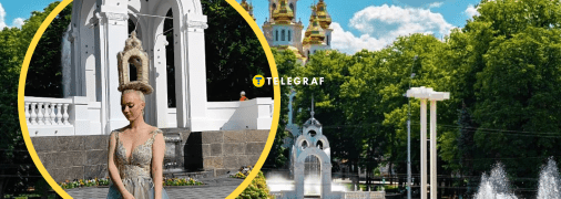 Зачіска "Дзеркальний струмінь"