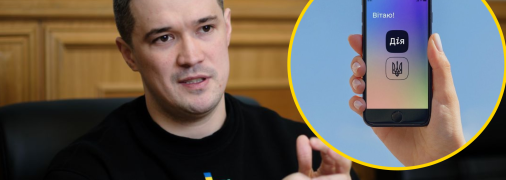 Михайло Федоров