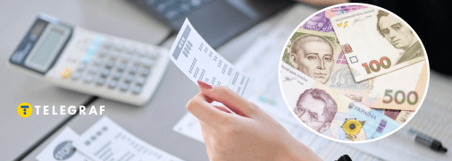 Грошова компенсація