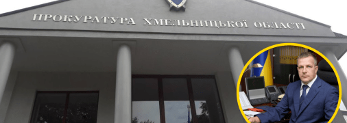 Прокурор Хмельницкой области Алексей Олейник