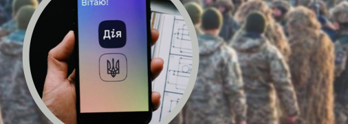 Новые правила военного учета