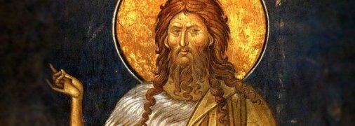 Усекновение главы Иоанна Предтечи