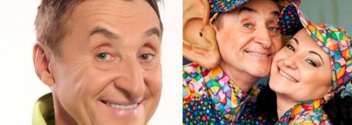 Левко Дурко і його дружинв