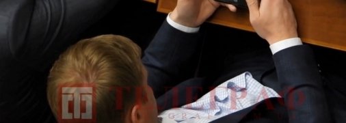 Нардеп попався за розвагою в телефоні прямо в сесійній залі (ексклюзивне відео)