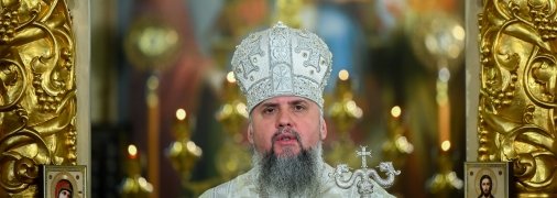 В ПЦУ розповіли, як треба ходити у храм