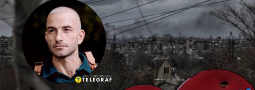 Ян Доброносов посетил Константиновку