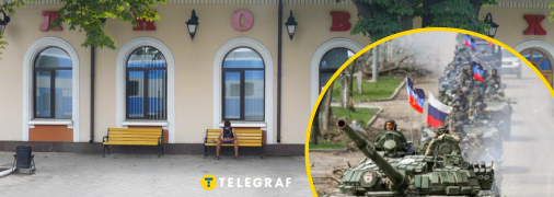 Залізничний вокзал міста Волноваха