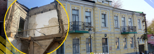 Садиба Мощинського