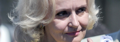 Ирина Фарион