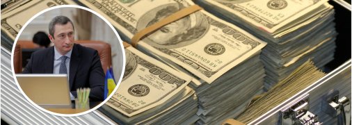 Підозрюваному в корупції Чернишову призначили велику заставу