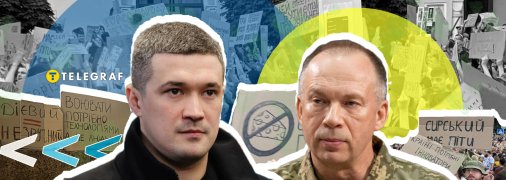 Люди підтримують Михайла Федорова та виступають проти Олександра Сирського