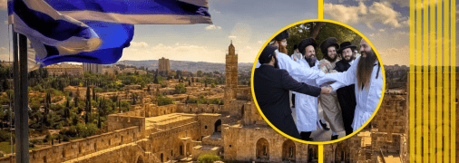 Приїзд хасидів