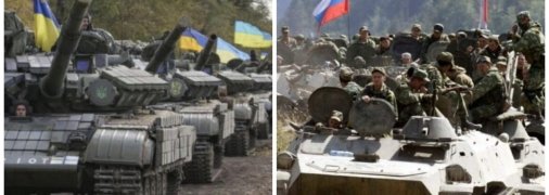 ВСУ и армия российских оккупантов