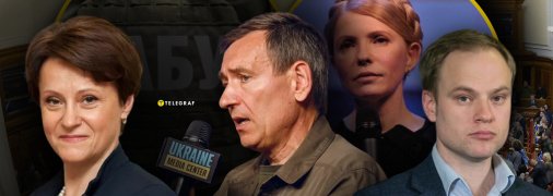 Ніна Южаніна, Федір Веніславський та Ярослав Юрчишин