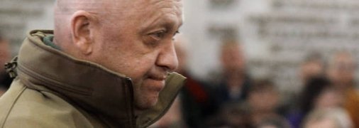 Евгений Пригожин