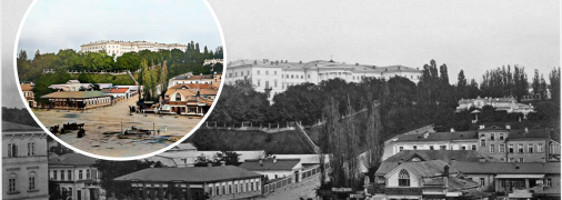 Майдан в 1880-х годах