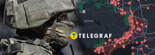 Армия РФ наступает