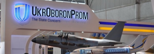 "Завершаем разработку": Укроборонпром рассказал, чем ответим на атаку иранских дронов