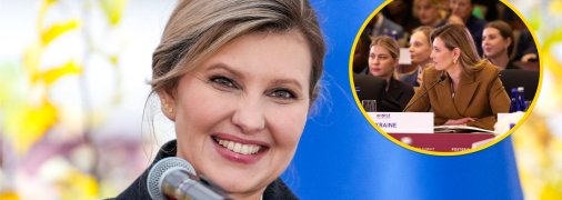 Олена Зеленська