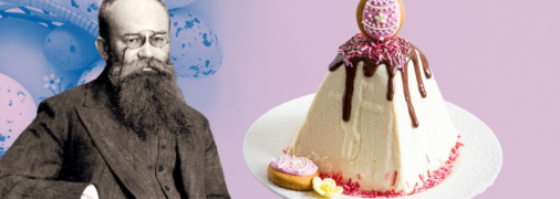 Согласно рецепту, туда добавляли ваниль