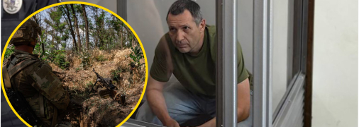 Фото подозреваемого в убийстве Парубия