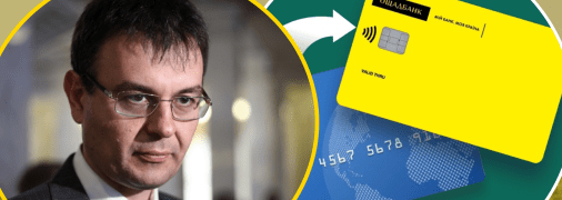 Регулятор збирається ввести ліміти найближчим часом