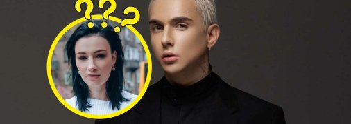 MELOVIN, Анастасия Приходько