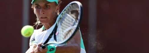 Леся Цуренко