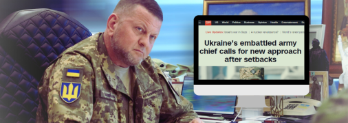 Валерий Залужный