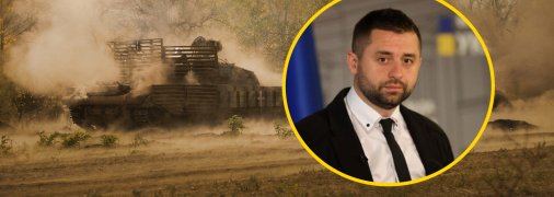 Давид Арахамія