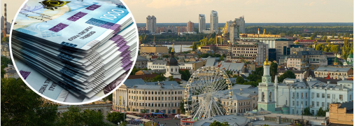 Контрактовая площадь в Киеве