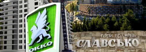 Отчуждение с "переворотом": как ОККО получила землю для строительства на известном курорте