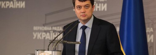 Разумков раскритиковал Зеленского за идею о референдуме по "стене" для Донбасса