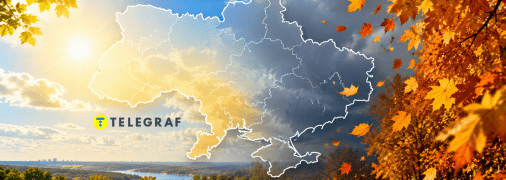 Температура пойдет вниз